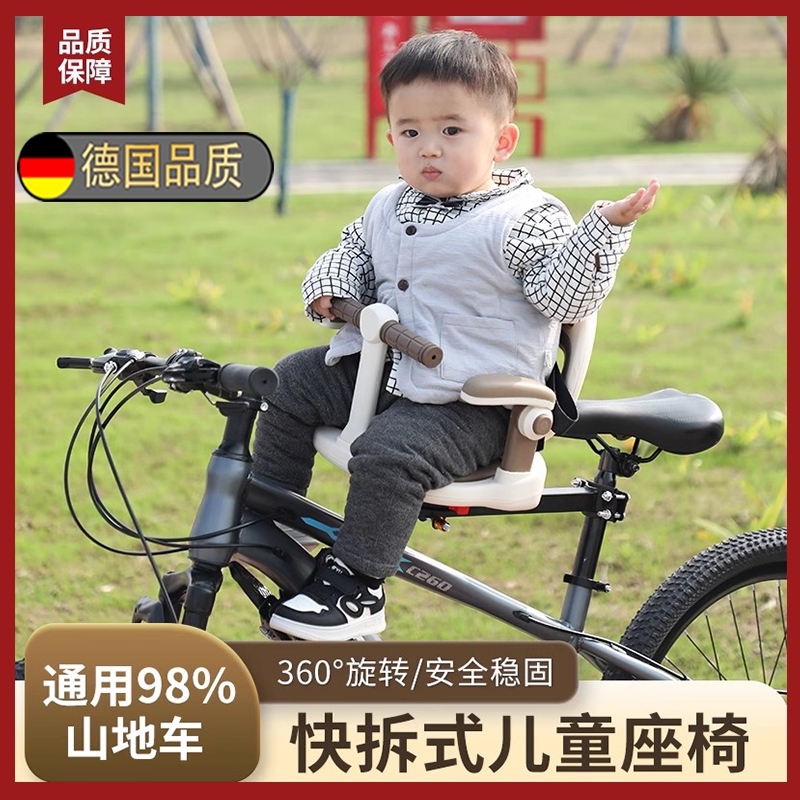 适用于迪卡侬公路自行车儿童座椅前置款2025新rc100/120/520/500/