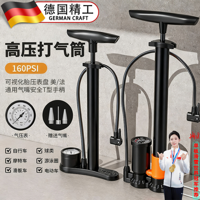 适用于捷安特atx830自行车打气筒家用便携公路车新型高压充气装备