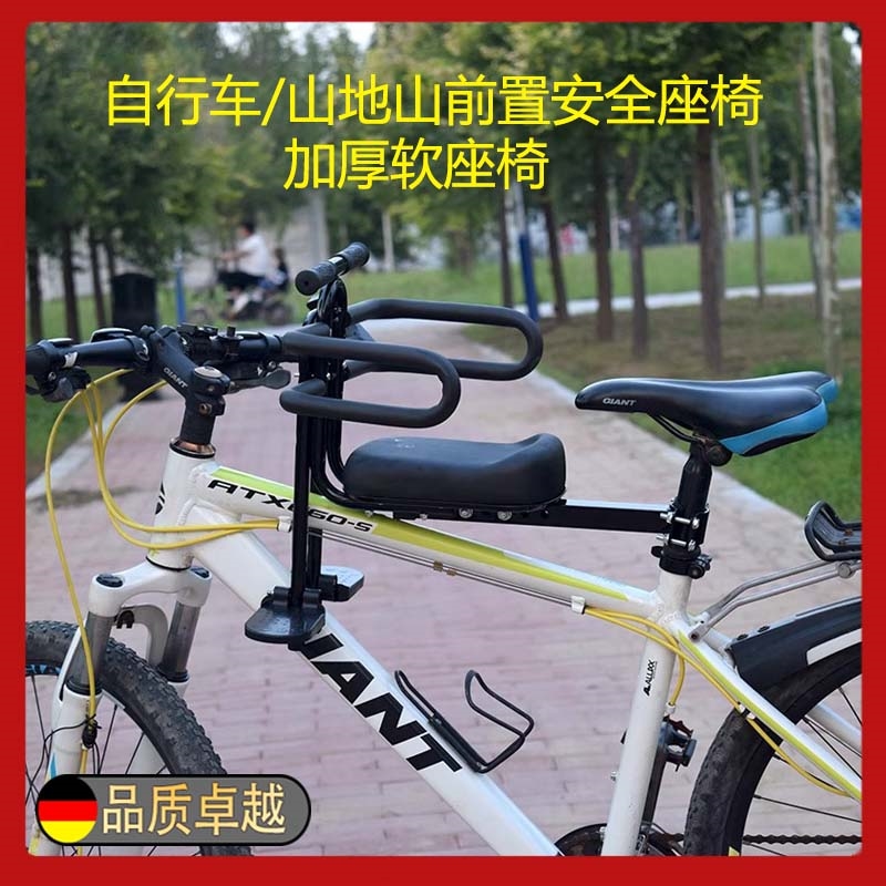 适用环球ucc自行车儿童座椅前置便携新款尺公路山地车装备配件