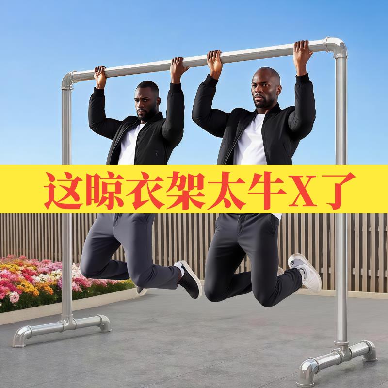 钢管晾衣架凉衣架晾衣杆阳