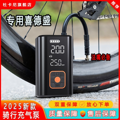 专用喜德盛ad350公路自行车电动打气筒高压便携骑行装备配件大全