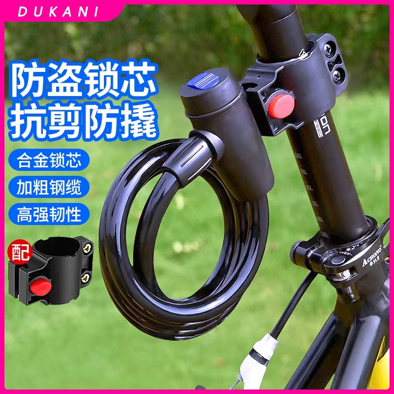 美利达自行车锁防盗锁5位密码锁便携固定山地公路车专用锁配件大