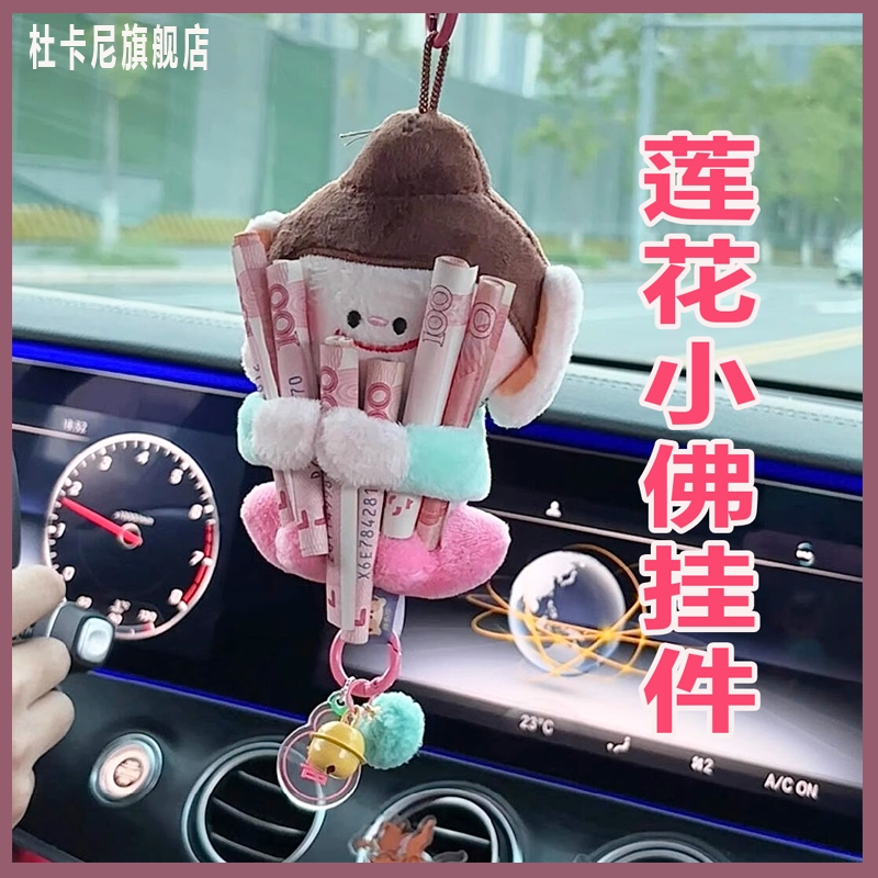 适用于小鹏m03汽车挂件2025新款后视镜玩偶p7+/g6/g9/x9/g9/g3/p5