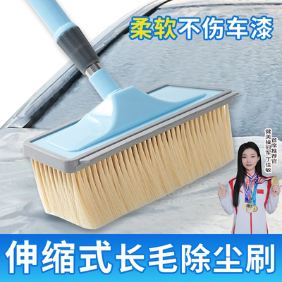长柄伸缩杆软毛洗车刷子货车大客专用拖把塑料刷头不伤漆洗车毛刷