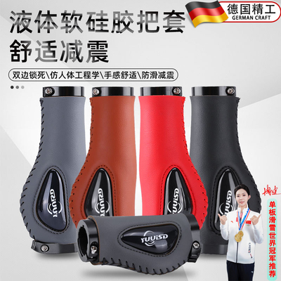 适用于捷安特xtc800自行车把套propel/atx810/scr/atx620配件大全