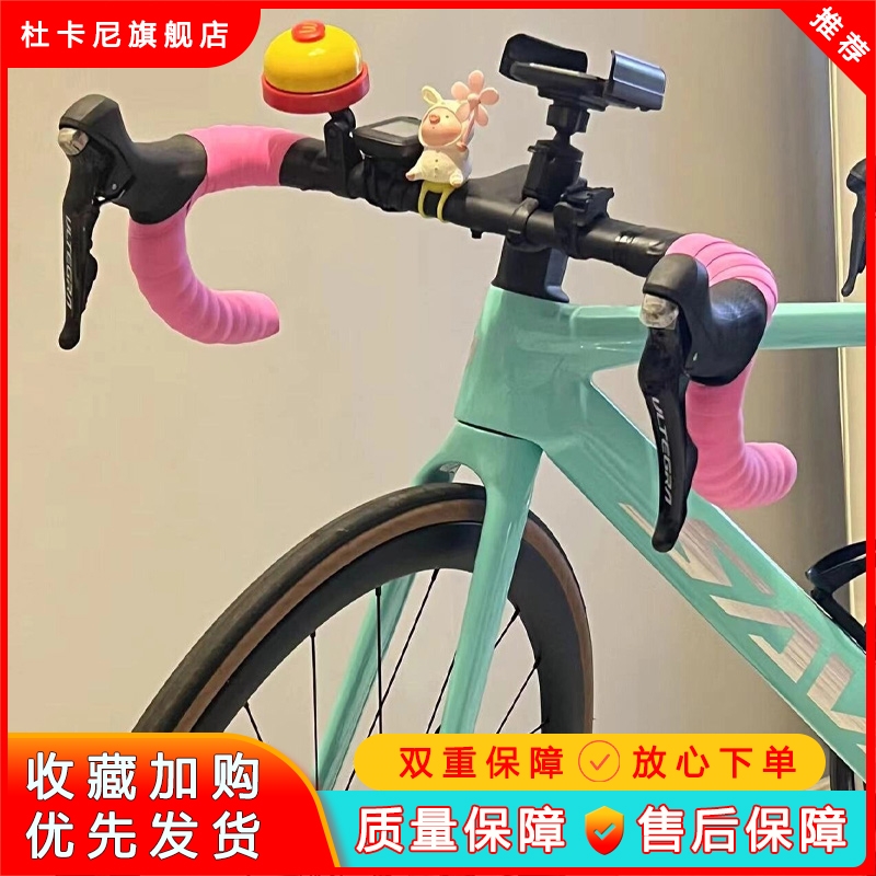 专用瑞豹公路车把带自行车骑行弯把配件装饰防滑绑把带耐磨减震