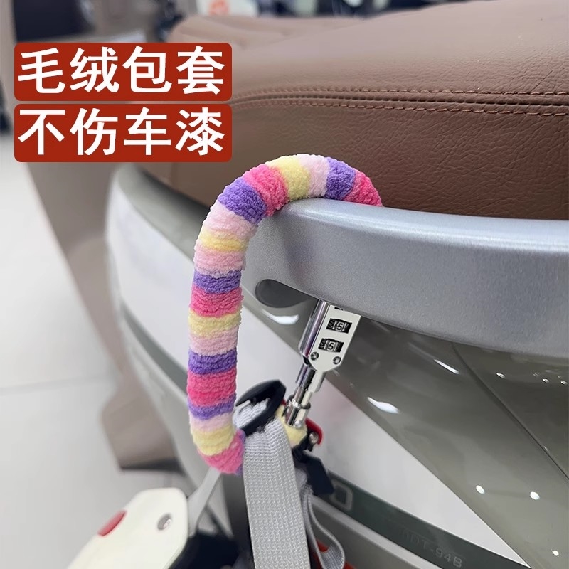 适用绿源2025新款电动车锁防盗小巧配件fbq3/s50/liva6/zyk/zof