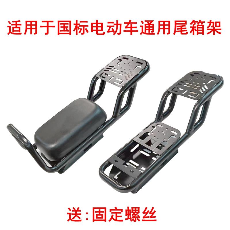 适用于国标电动车改装货
