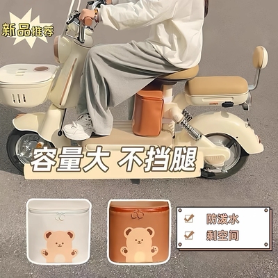 适用于九号e300p电动车挂包m3m95cmax/vzmix/fz110电瓶车配件大全
