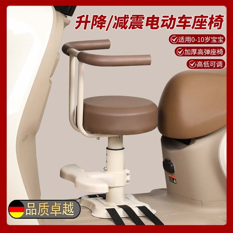 适用雅迪电动车儿童座椅前置固定绑带冠能g30/q50/t35/m10/x5