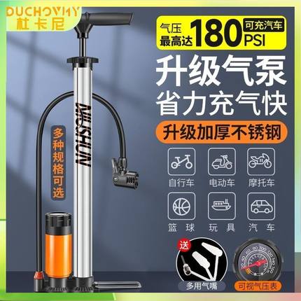 适用喜德盛自行车打气筒带气压表显rs7/rc200/rs350/中国风/rs380