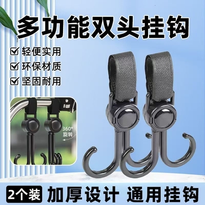 适用金箭电动车挂钩前置通用强力承重通用f60s/r350灵可赤龙爱萌