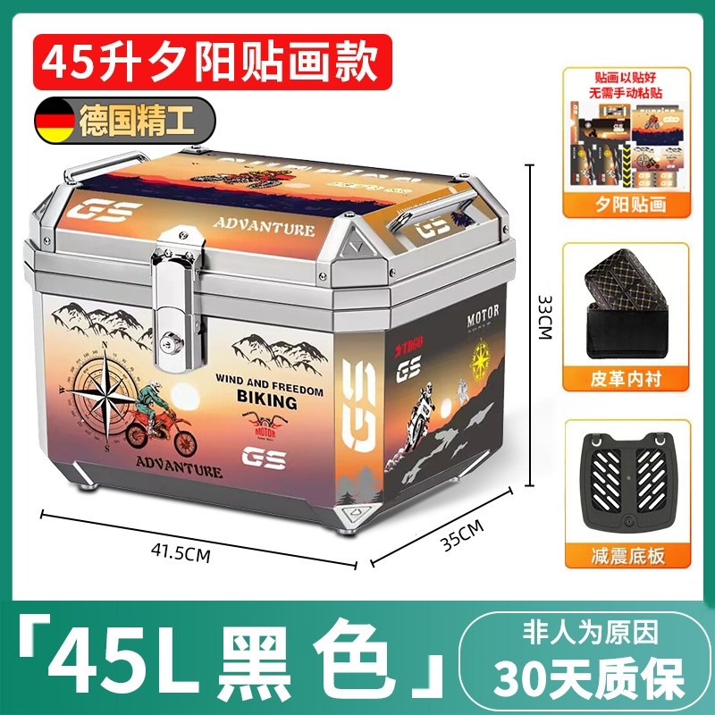 赛鸽专用电动车尾箱黑骑士b3电瓶车e10后备箱尾黑武士装配件大全图片