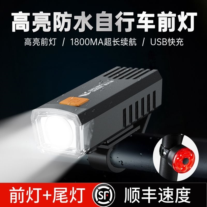 专用迪卡侬st120/520/900derRR.1.3/500S自行车夜骑灯骑行装备