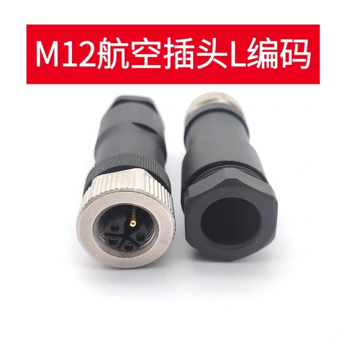 M12连接器L编码防水航空插头