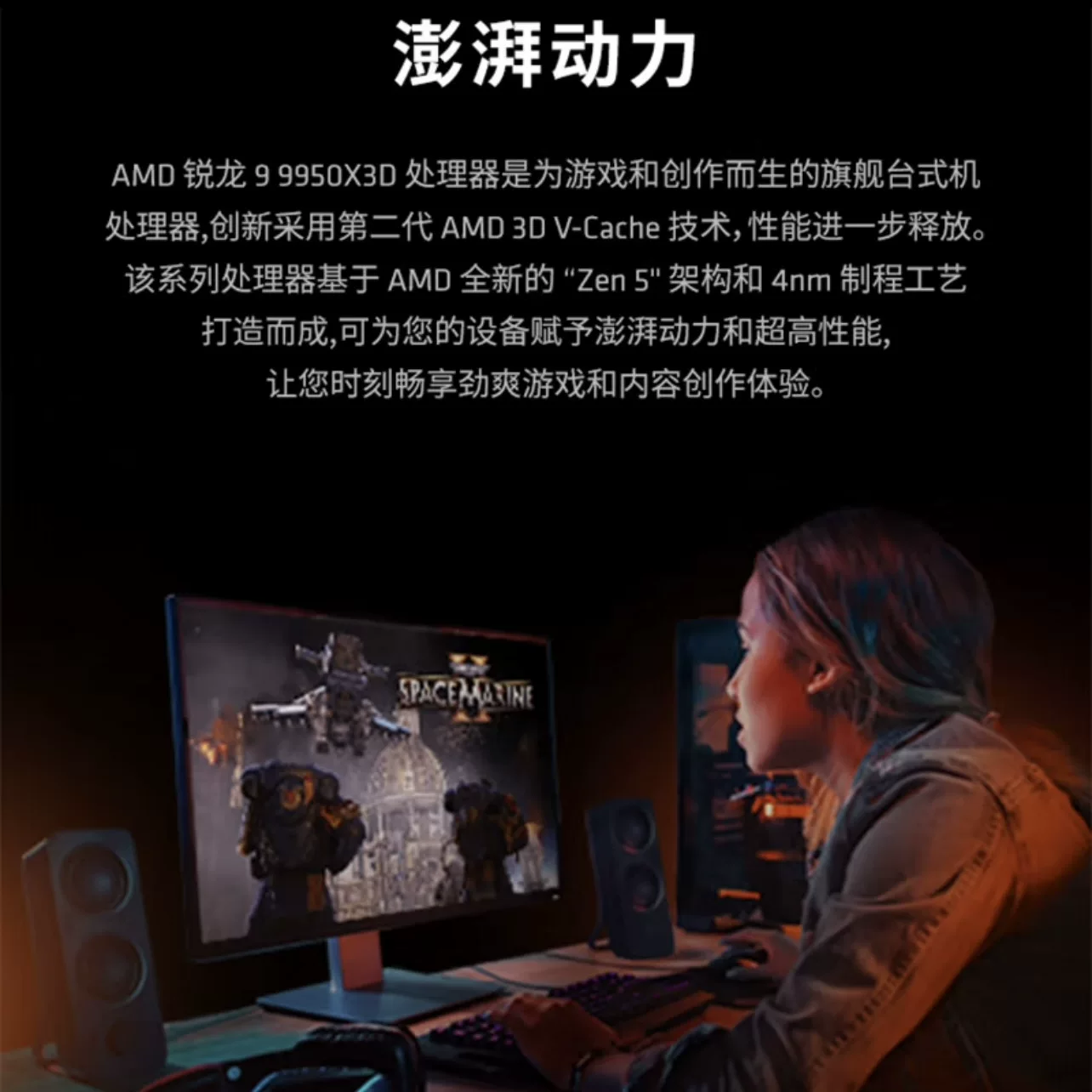 AMD Asus, материнская плата, набор, процессор AMD Ryzen R9, 9950x, x3, 3D, x870