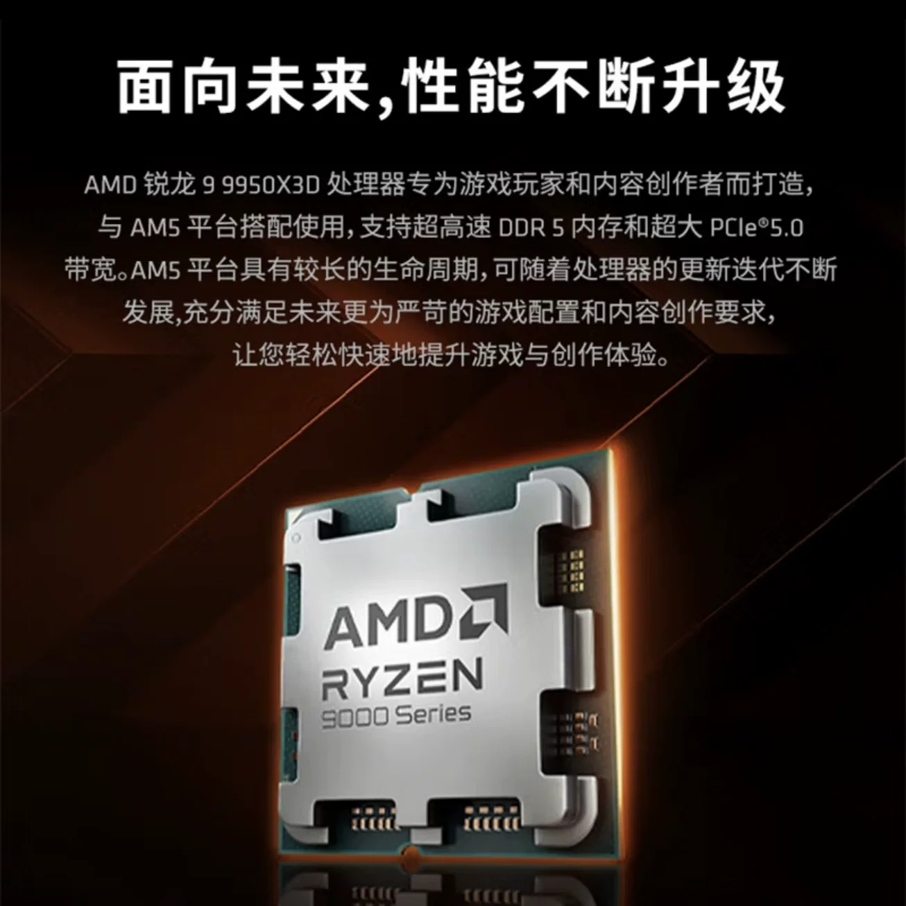 AMD Asus, материнская плата, набор, процессор AMD Ryzen R9, 9950x, x3, 3D, x870