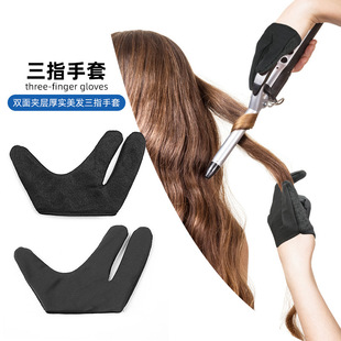 三指叉美发隔热隔烫手套双面夹层厚实发廊拉卷发棒自用手套