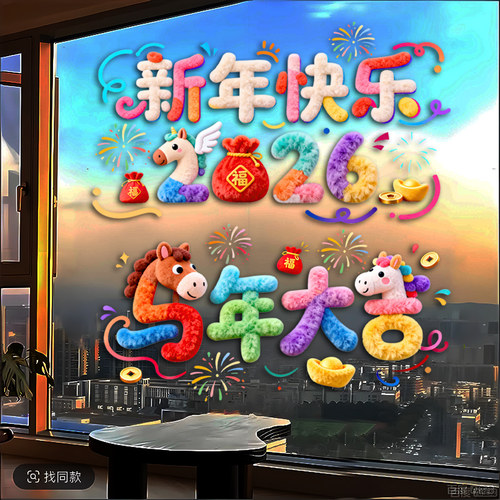 潮流精品，品质保证