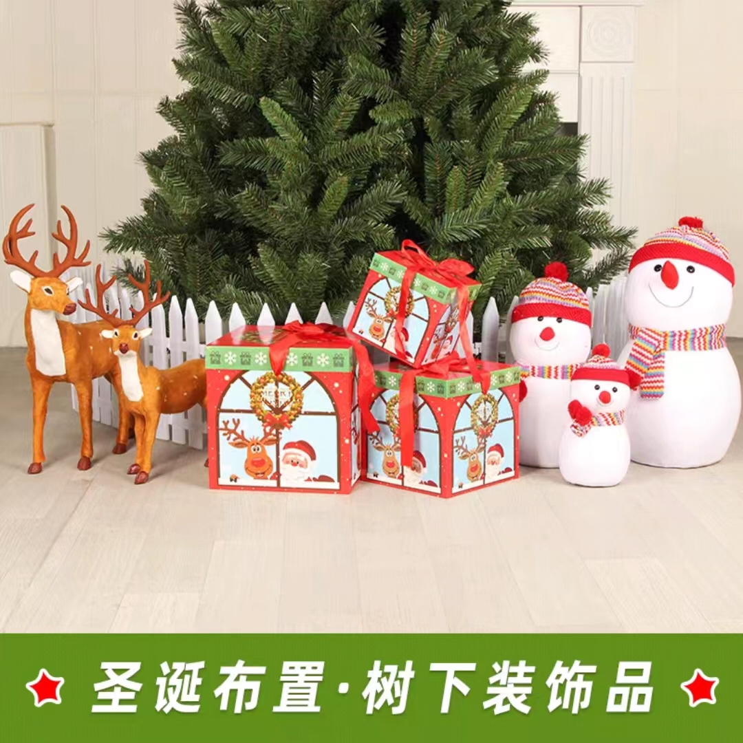 礼盒圣诞节装饰品诗瀚场景布置
