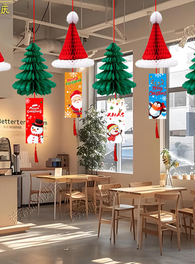 圣诞节氛围布置餐厅橱窗天花板吊顶挂饰活动场景帽老人蜂窝球装饰