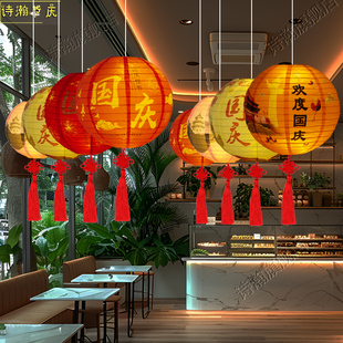 新中式 国潮灯笼布景布置 2025中秋国庆节国风图案灯笼古风装 饰挂式