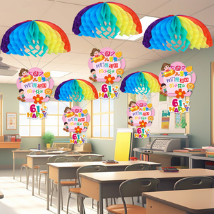 六一儿童节教室气氛装 饰创意61降落伞挂件幼儿园舞台吊顶场景布置