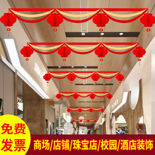 元旦新年商场店铺装饰用品波浪旗彩带场景布置挂件旗吊饰挂旗拉花
