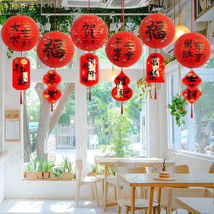 新年元旦灯笼吊顶挂件春节氛围场景装饰商场珠宝店铺挂饰超市布置