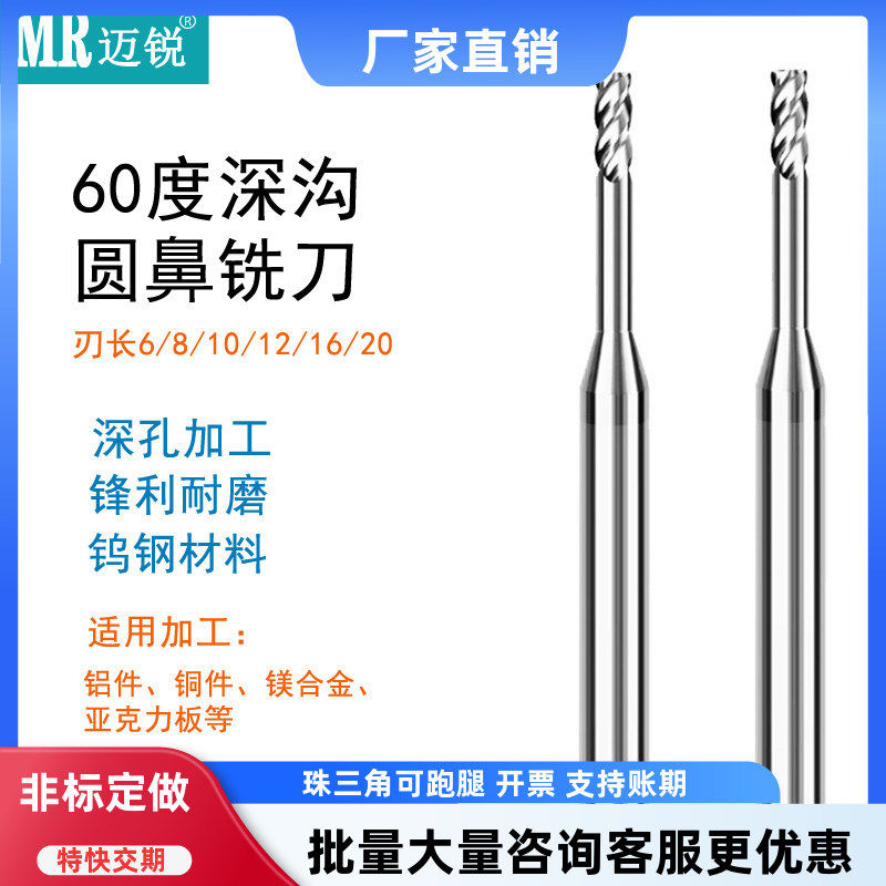 深孔加工加长锋利耐磨质量保证