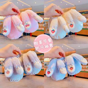 毛绒袖套女上班耐脏纯棉布料羽绒服防污办公室用袖口防脏