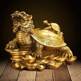 铜龙龟摆件八卦金钱龟铜母子龙头龟元 宝如意龟家居办公室客厅装