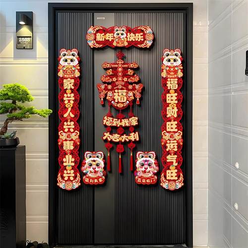 2026马年装饰挂件新年福字挂饰过年大门客厅福字门挂装扮春节用