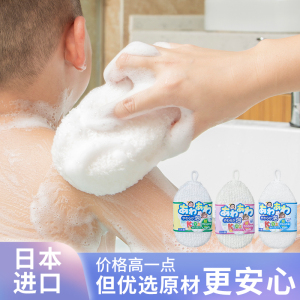 日本进口儿童专用洗澡海绵宝宝沐浴擦清洁神器乳酸纤维大浴球浴擦