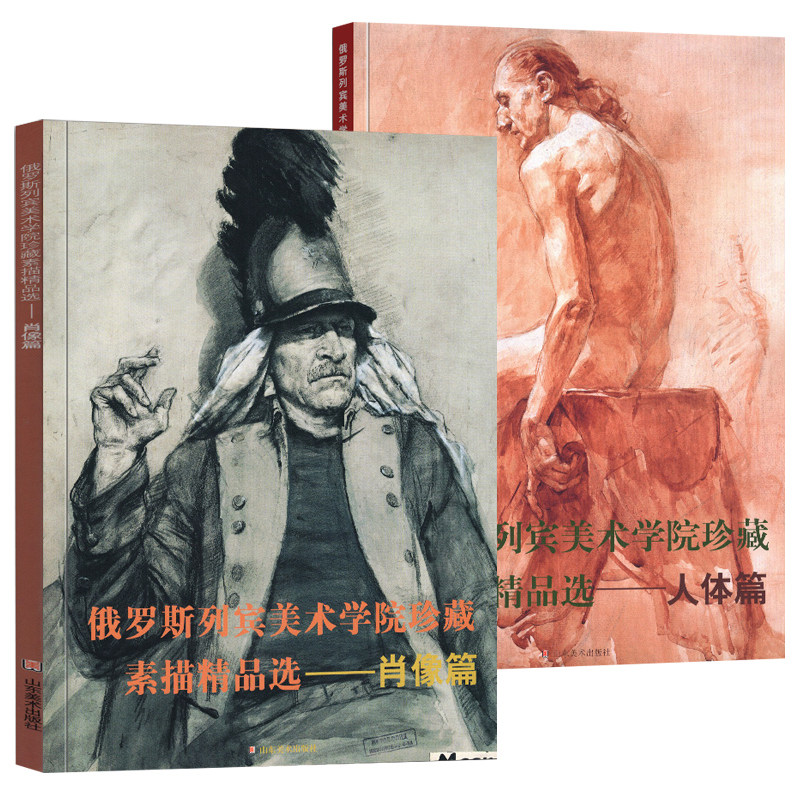 本店书籍均为正版 出现任何问题无条件退换