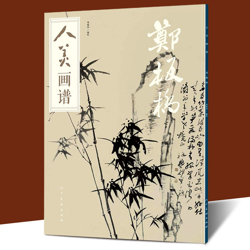 【8开61页】