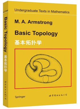 基本拓扑学 英文版 Basic Topology/M.A.Armstrong 世界图书出版公司 大学本科生拓扑学入门教材 拓扑学基础教程 拓扑学教材 数学