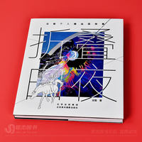 【 Gift: Limited Edition Postcards of "High Sky Knight" x4】 Folding White Night: Ye Zhe's Personal Selected Illustrations Collection Illustrator Ye Zhe Art Collection Anime Copy Album Watercolor Illustration Tutorial Art Painting Techniques Milk Series thumbnail 2