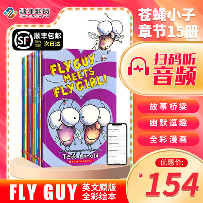 Hi Fly Guy苍蝇小子全套15本绘本 英文原版进口Fly Guy全彩英语初级章节桥梁书 培养孩子独立习惯儿童趣味英语读物cm