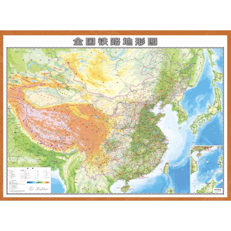 官方正版现货 《全国铁路地形图》三维地图1全开 9787113287283 铁路地理 889mm*1194mm 中国铁道出版社有限公司