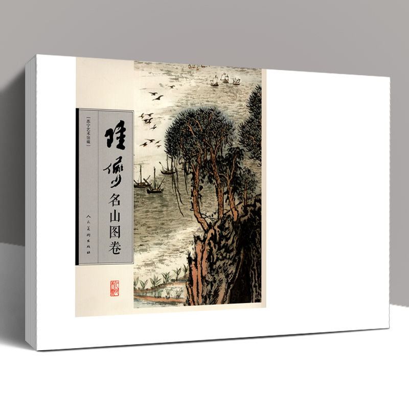 8开活页高清印刷