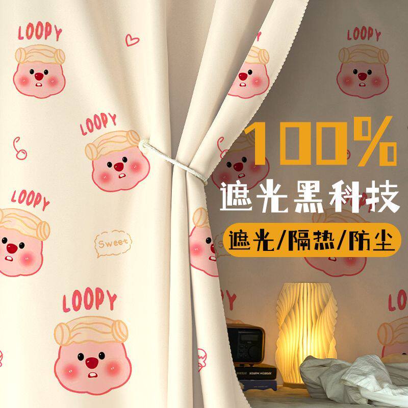 大学生宿舍全遮光100%床帘可爱卡通上下铺加厚帘子床幔寝室遮挡帘