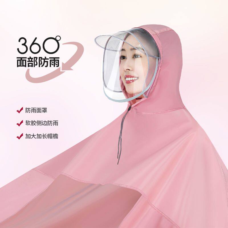 新款时尚雨衣电动车摩托电瓶车单人男女款加大加厚防水防暴雨雨披