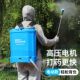 农用高压背负式 打药机农药消毒喷洒壶电动喷雾器 智能锂电池充电式
