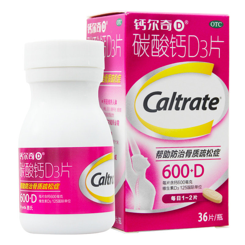 钙尔奇碳酸钙D3片 36片/瓶 妊娠哺乳期更年期妇女老年人钙补充