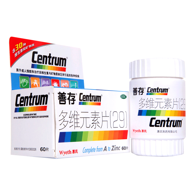 善存 多维元素片29 60片 因维生素与矿物质所引起的各种疾病