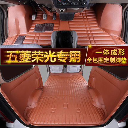五菱荣光6407加长版6450专用荣光EV全包围之光S前排脚垫七5座拉货