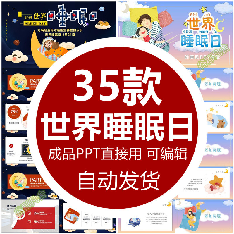 全民国防教育日小报热爱祖国强我国防在心中手抄报涂色模版8KA3A4