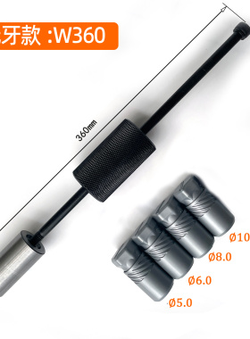 优特-YT手动拔销器 取定位销钉神器 模具无牙销子拨出 盲牙销W360