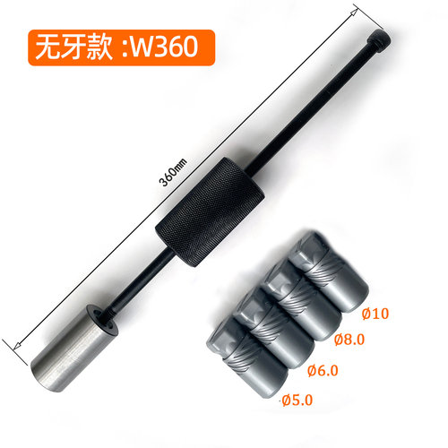 优特-YT手动拔销器 取定位销钉神器 模具无牙销子拨出 盲牙销W360